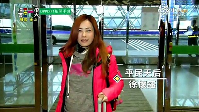 綜藝玩很大 20160402 韓國 釜山 Part A