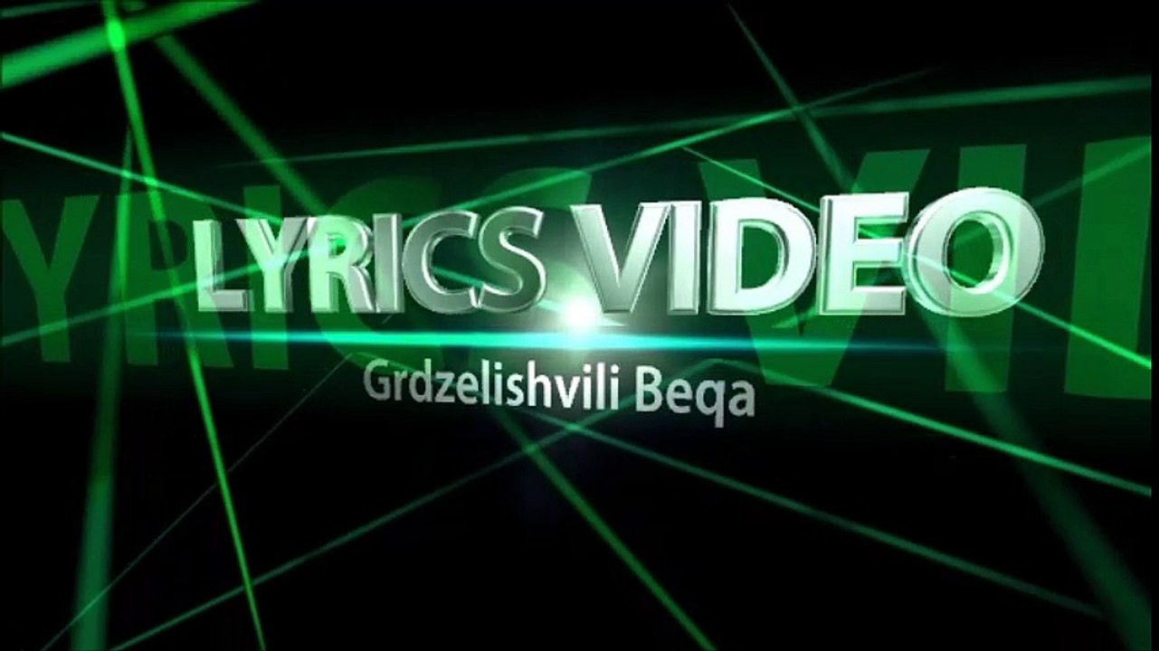 Vic Mensa, Skrillex - No Chill (Lyrics On Screen)
