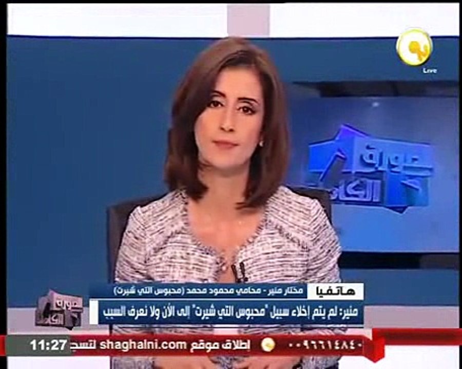 لقاء ا/ أنور عصمت في برنامج الصورة الكاملة  - الجزء الثالث