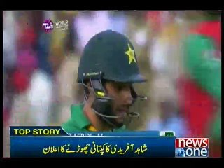 Shahid Afridi steps down from T20 captaincy