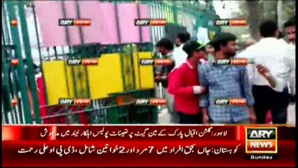 Punjab police fails to learn lesson from Lahore blast
