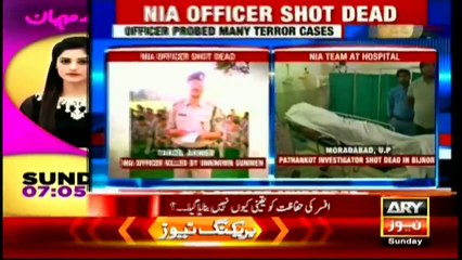 India fails to provide protection to its own officer investigating Pathankot attack