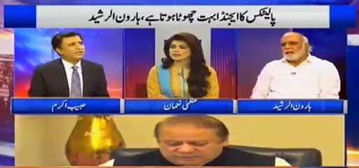 Itna ghusa na karain, mujhe pata hai ap Madrasay mein perhay hain - Haroon Rasheed to Habib Akram