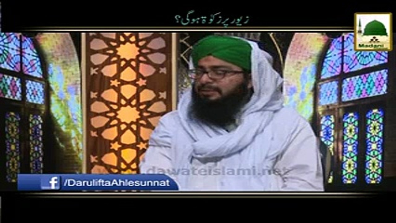 Sawal: Zewar Par Zakat Ho Gi?