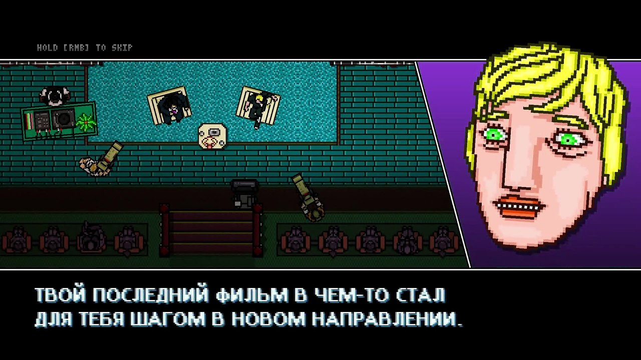 [RU] Hotline Miami 2 WN 04 Scene - Final Cut