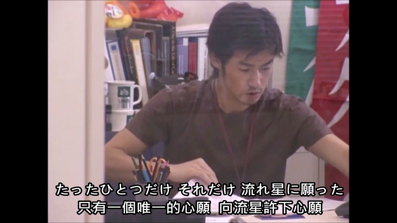 [竹野內豐 Yutaka Takenouchi] Is it you? -- Yaida Hitomi (矢井田瞳) 奉子成婚 OST