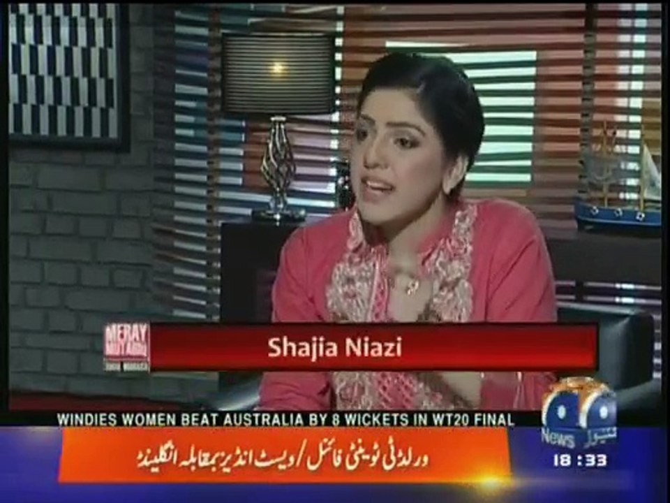 Meray Mutabiq - 3rd April 2016