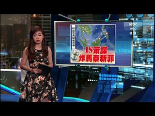 《新闻报报看》 2016年04月03日 Evening Edition - Astro AEC