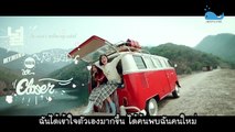 [Thai Sub] Bernard Park, HyeRim(Wonder Girls) - With You