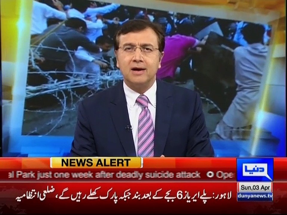 Tonight With Moeed Pirzada: Nuclear Summit 2016 !!!