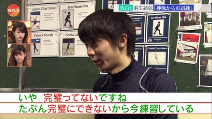 160404　神様が与えてくれた試練