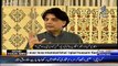 Chaudhry Nisar on Leaked Report of Waqar Younis