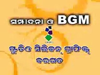 JAM GHARE KUNUA I COMEDY ENTERTAINMENT 88