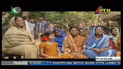 Ujan Ganger Naiya 15