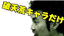 常田侑宏 とっき〜チャンネル vol.03「高橋歩さんに泣かされた話」