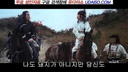 성인커뮤니티1등 『Udaiso06.Com』 구로오피√강서오피√신길오피