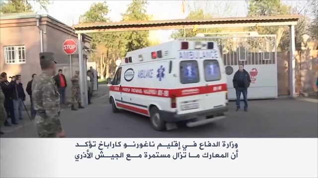 أذربيجان تعلن وقفا لإطلاق النار بإقليم ناغورنو كاراباخ