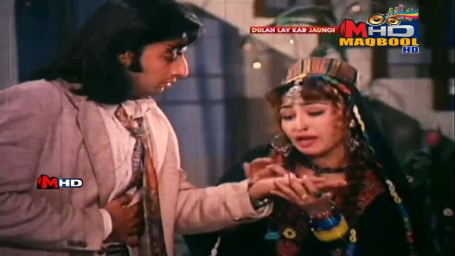 reema+rembo+babar ali-dulha lay kar jau gi