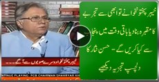 KPK Inexperienced Team Uncovers The So called Experienced Punjab Team - Hassan Nisar