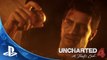 Uncharted 4: A Thief's End - Heads or Tails Trailer
