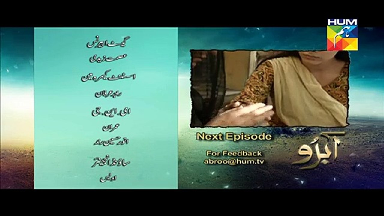 Abro Episode 17 Promo on Hum TV Drama 03 April 2016