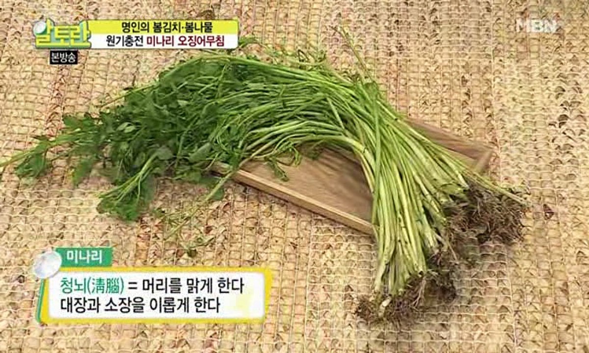 알토란.E74.160403
