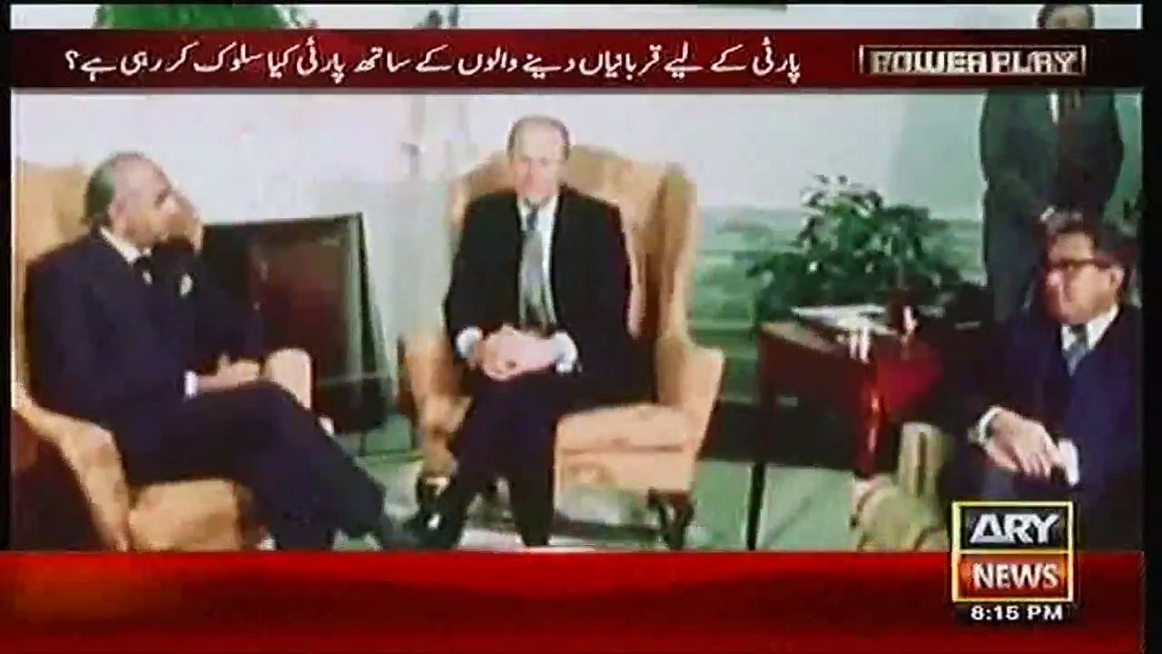 Power Play  3rd April 2016