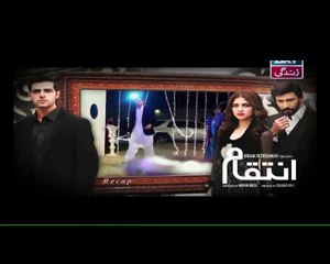 Inteqaam Episode 4 on ARY Zindagi in HD 3rd April 2016 P1