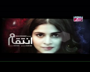 Inteqaam Episode 4 on ARY Zindagi in HD 3rd April 2016 P2