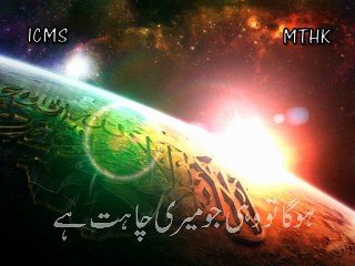 Hadees Qudsi