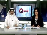 البحرين :خالد بن حمد يستقبل وفدي قوات خفر السواخل البحرينية وحرس الحدود السعودية‎