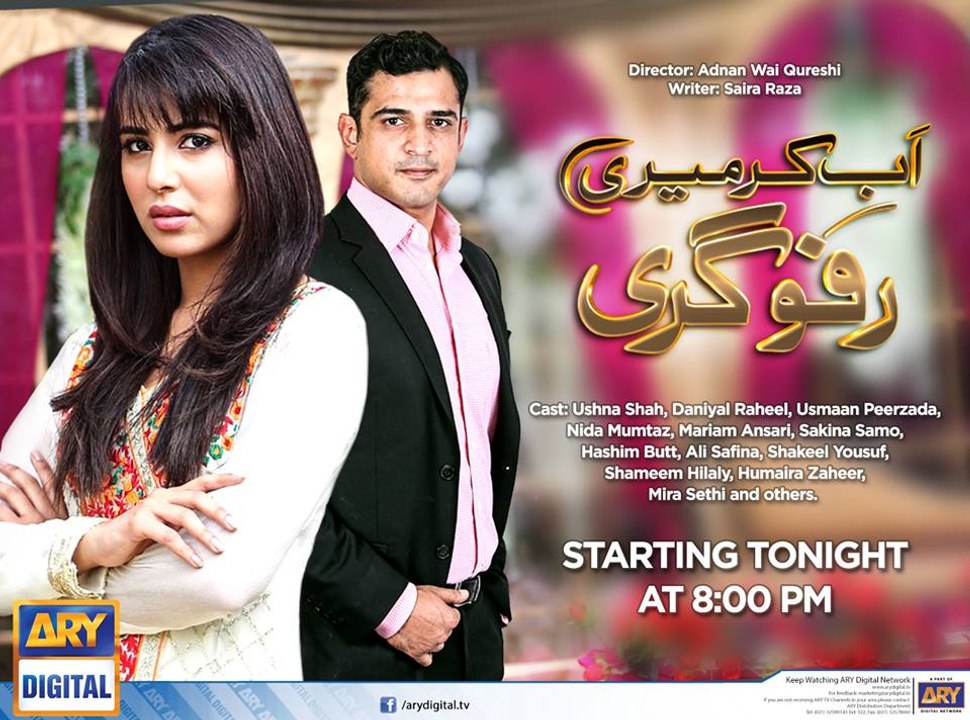 Ab Kar Meri Rafugari OST - Full Title Song [HQ]
