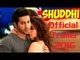 Shuddhi Official Trailer - Varun Dhawan - Alia Bhatt