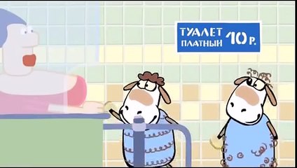 Мультики Овечки Холли и Долли В туалете