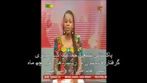 Pakistani Tableeghi jammat kay molvi griftar- Wo Ghana may Qadiani ban ker 6 month say reh rahay thay