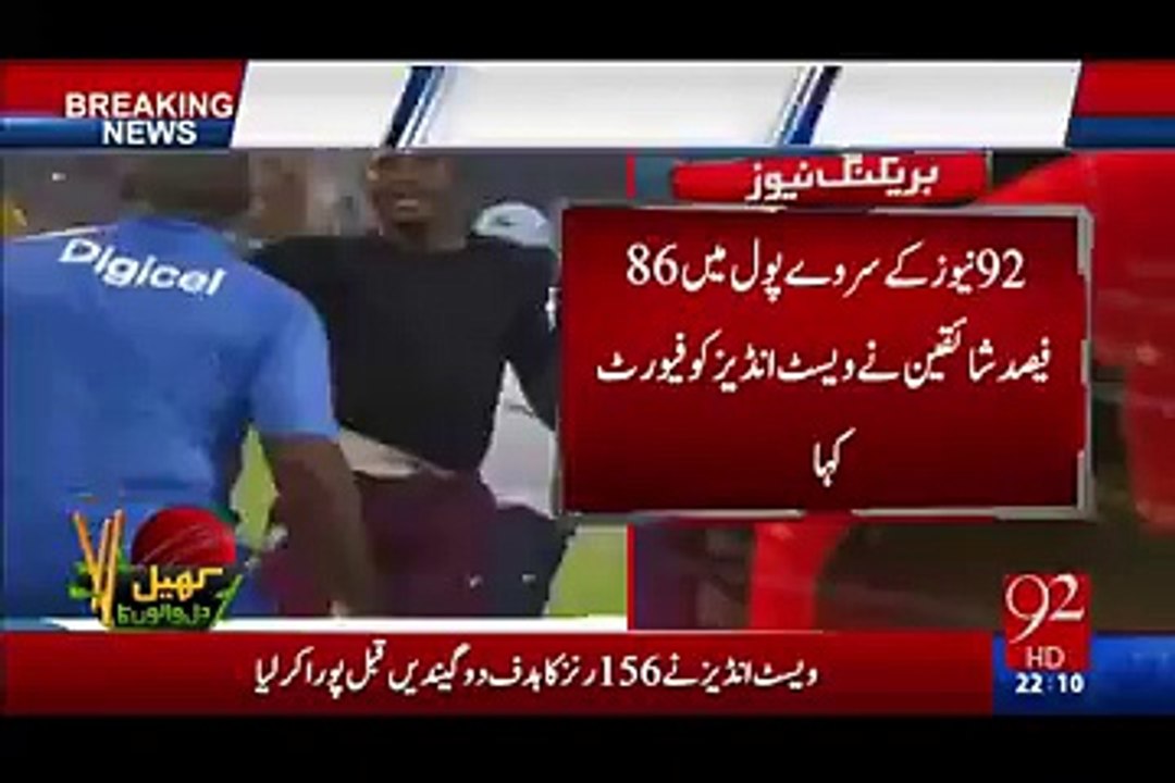 Pakistani Media Reporting West Indies Twinty20 World Cup Victory In Indian Ground