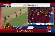 Dance By Chris Gayle and sammay After winning World T20 final