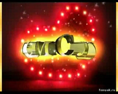 Поздравление