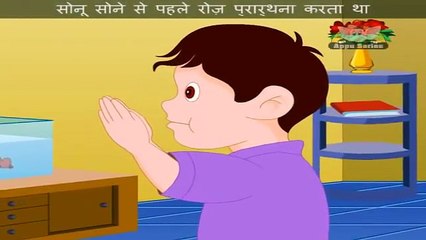 Sone Se Pehle - Nursery Rhyme with Lyrics & Sing Along
