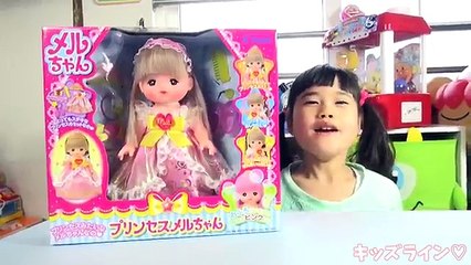 メルちゃん プリンセス メルちゃん 洋服 ドレス なかよしパーツ お世話 おもちゃ Baby Doll Mellchan Princess