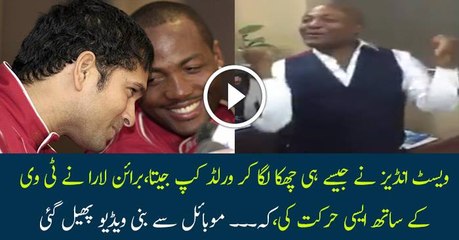 Check the EPIC Reaction of Brain Lara When West Indies Won the Final (Unseen Video)