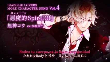 Diabolik Lovers More Character Song Vol.4 Kou Mukami [Devil's Spire!!!!]  Sub español