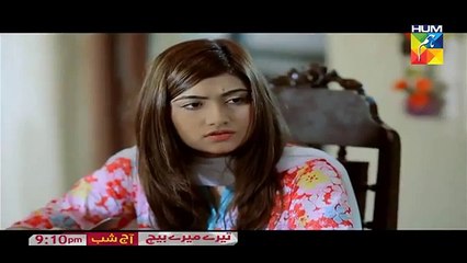 Tere Mere Beech Episode 19 Hum Tv Promo