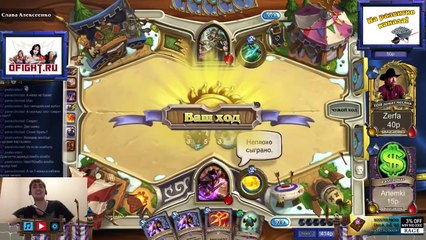 Epic Hearthstone Plays #78