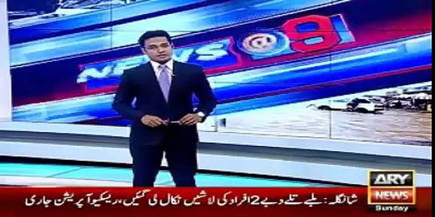 ARY News Headlines 4 April 2016, Disaster Management Authority Director Exclusive Talk -