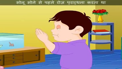 Sone Se Pehle - Nursery Rhyme Karaoke