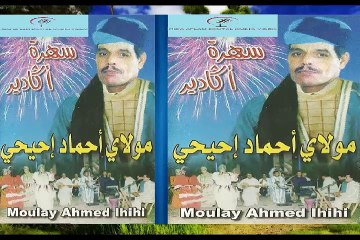 JADID MOULAY AHMED IHIHI MP3 VOL 01