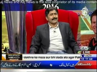 ماں کی شان میں نظم۔ جاوید میانداد کی طرف سے