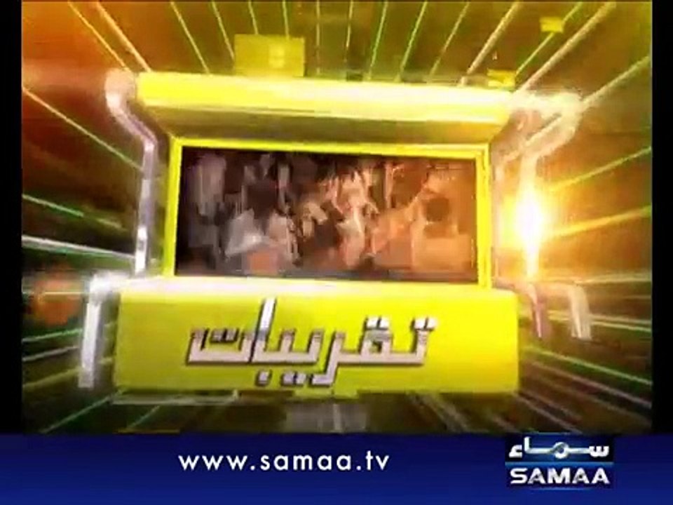 SAMAA Metro Apr 06, 2012 SAMAA TV 2/2