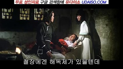 성인커뮤니티1등 【UdaIso06.Com】  성남오피∵신논현오피∵광명오피